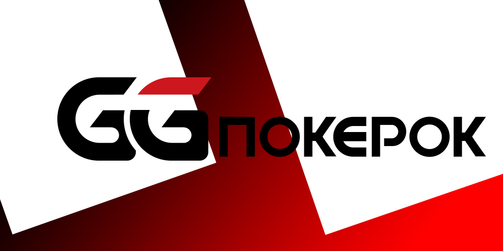 GGPokerOK - покер рум